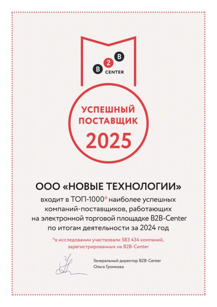 производство светодиодных лед экранов