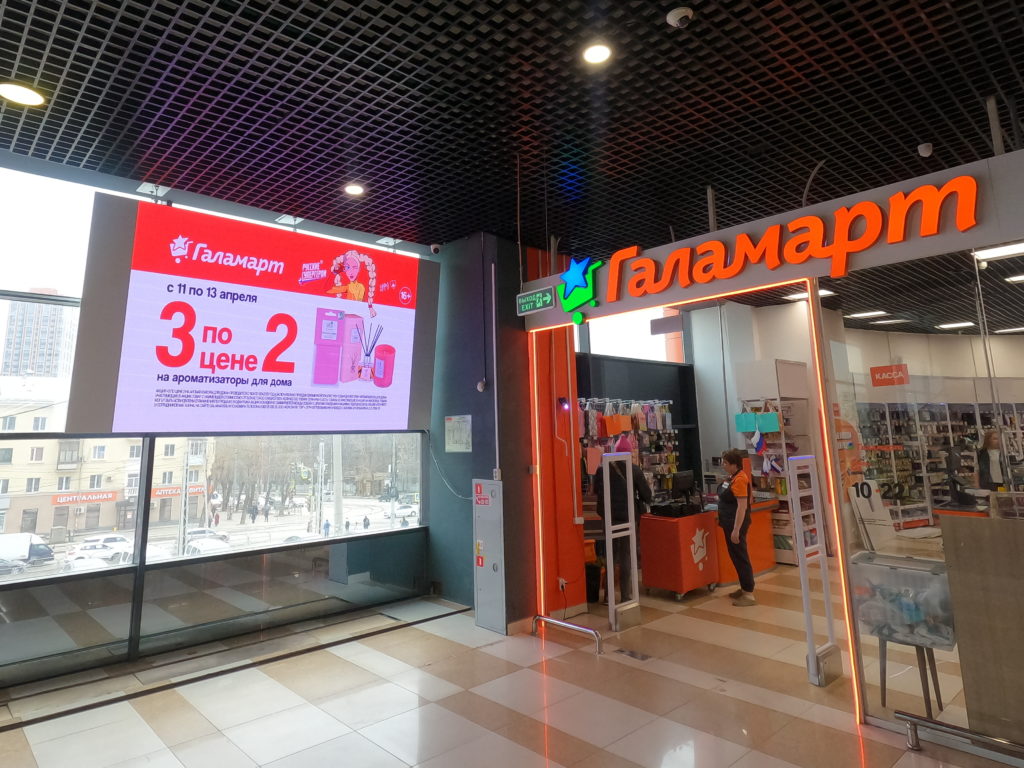 LED экран для магазинов