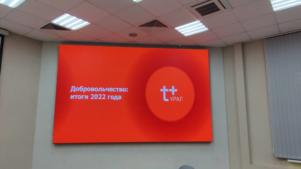 светодиодный экран для офиса