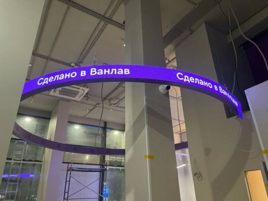 Решения для ресторана, бара и ночного клуба