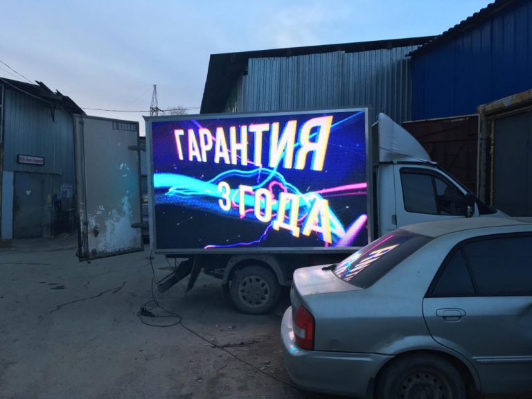 Светодиодный экран на авто ГАЗ LedTS 176х288см