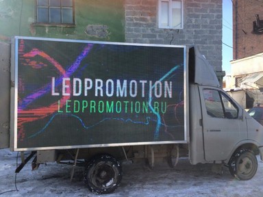 Светодиодный экран на авто ГАЗ LedTS 176х288см