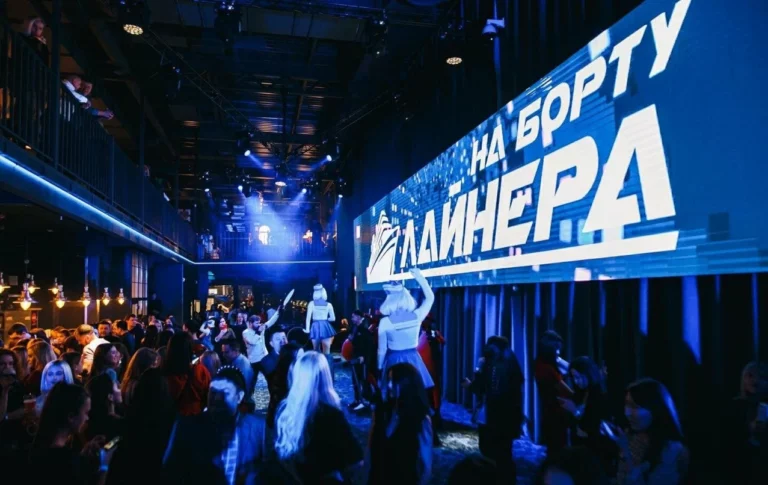 Решения для ресторана, бара и ночного клуба