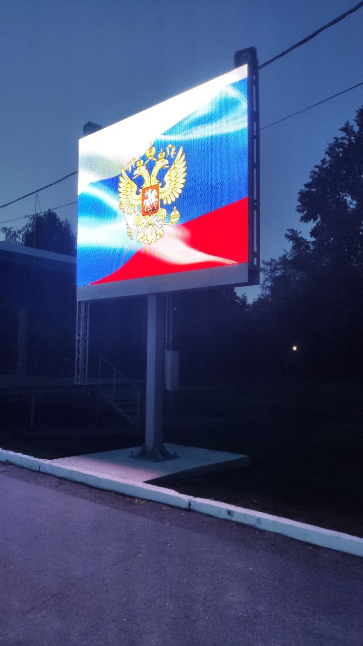 Светодиодный экран на опоре в г. Далматово