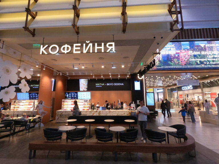 Решения для ресторана, бара и ночного клуба