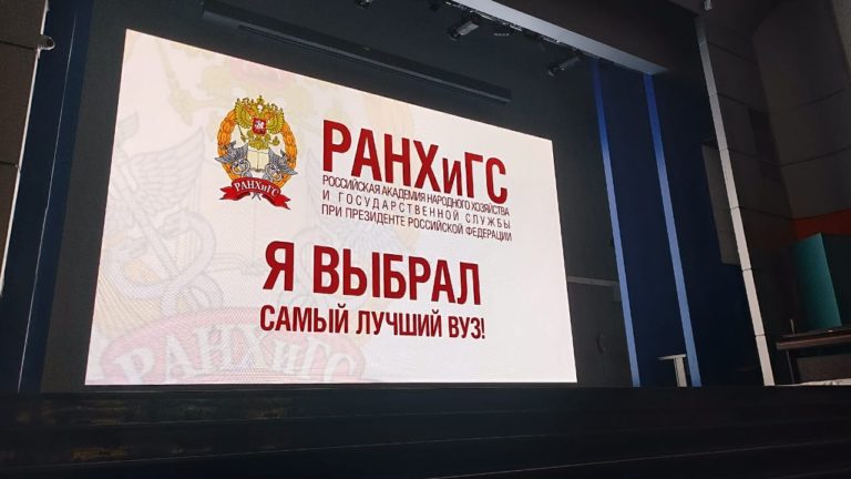 Решение для сцены
